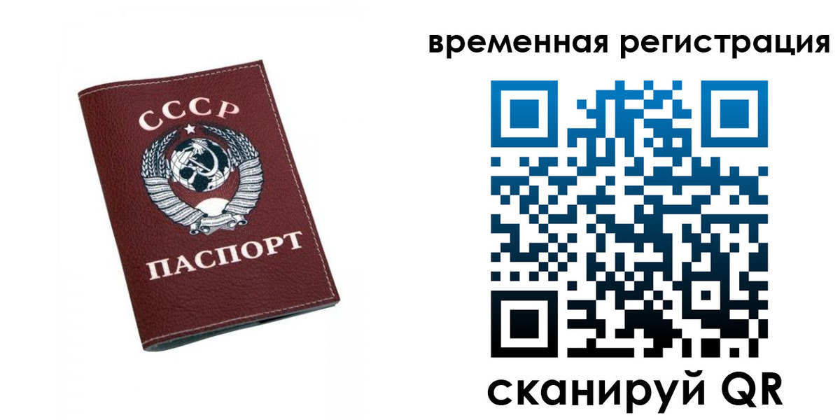 регистрация для дет. сада в Гусеве