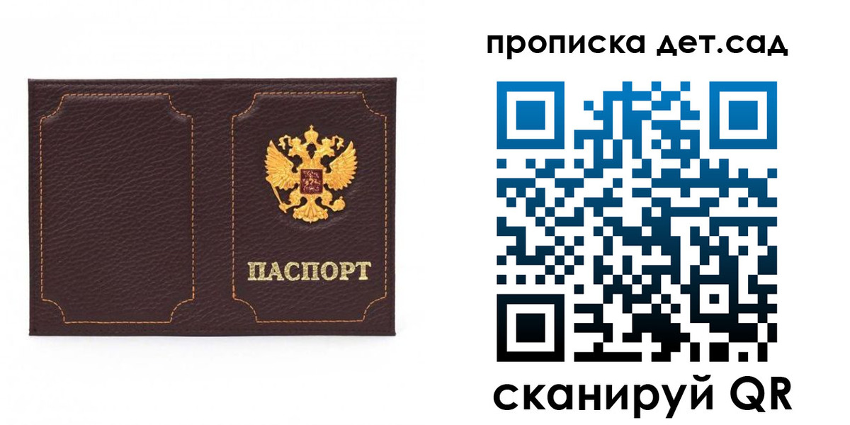 форма 3 в Гусеве